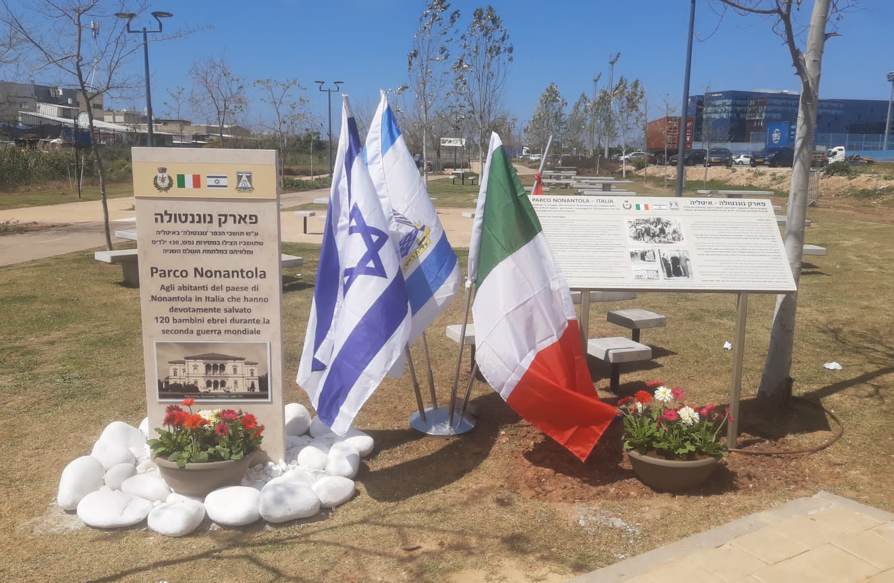 Inaugurazione del Parco Nonantola nella città israeliana di Rosh Ha’ayin